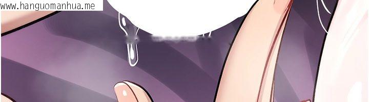 韩国漫画诅咒性转物语韩漫_诅咒性转物语-第29话-用脚撸爽不爽啊?在线免费阅读-韩国漫画-第182张图片