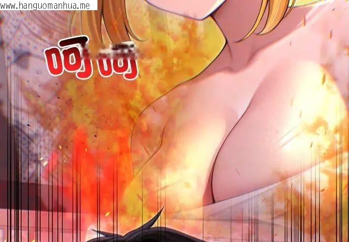 韩国漫画异世界骑士团长韩漫_异世界骑士团长-第69话在线免费阅读-韩国漫画-第253张图片