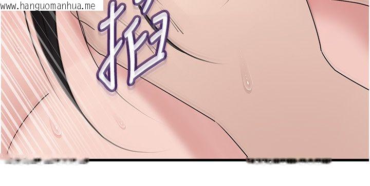 韩国漫画岳母为何那样韩漫_岳母为何那样-第104话-在今天彻底「放飞自我」在线免费阅读-韩国漫画-第142张图片