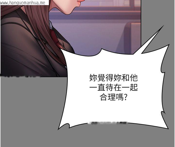 韩国漫画守护妳韩漫_守护妳-第33话-我们当砲友就好在线免费阅读-韩国漫画-第68张图片