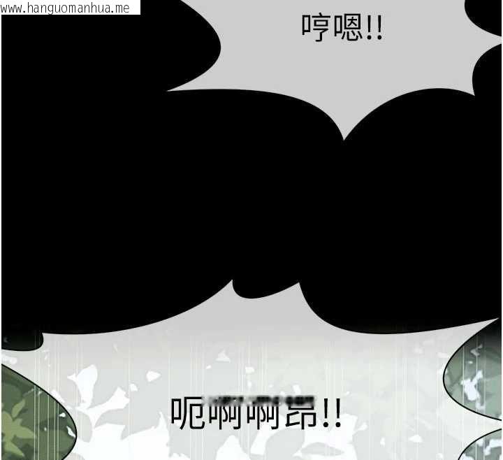 韩国漫画尸变家园:以身相许韩漫_尸变家园:以身相许-第45话-要等我射了才能结束在线免费阅读-韩国漫画-第87张图片