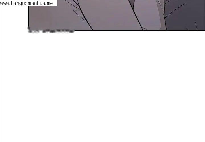 韩国漫画大学女生宿舍的秘密韩漫_大学女生宿舍的秘密-第20话在线免费阅读-韩国漫画-第54张图片