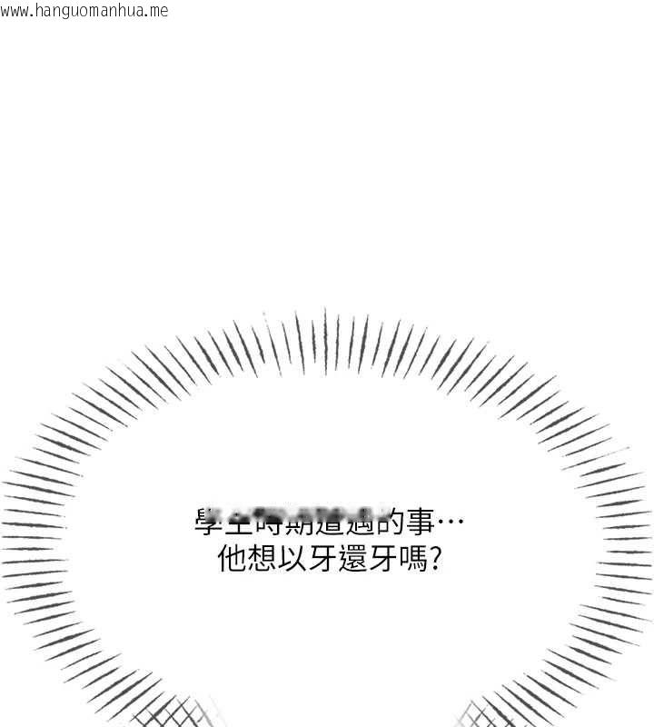 韩国漫画恶次人生韩漫_恶次人生-第57话-女女调教在线免费阅读-韩国漫画-第22张图片