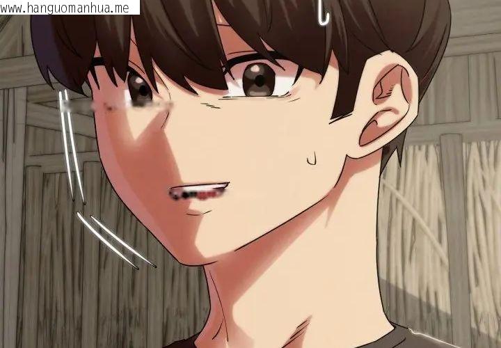 韩国漫画危险同学会韩漫_危险同学会-第118话在线免费阅读-韩国漫画-第86张图片
