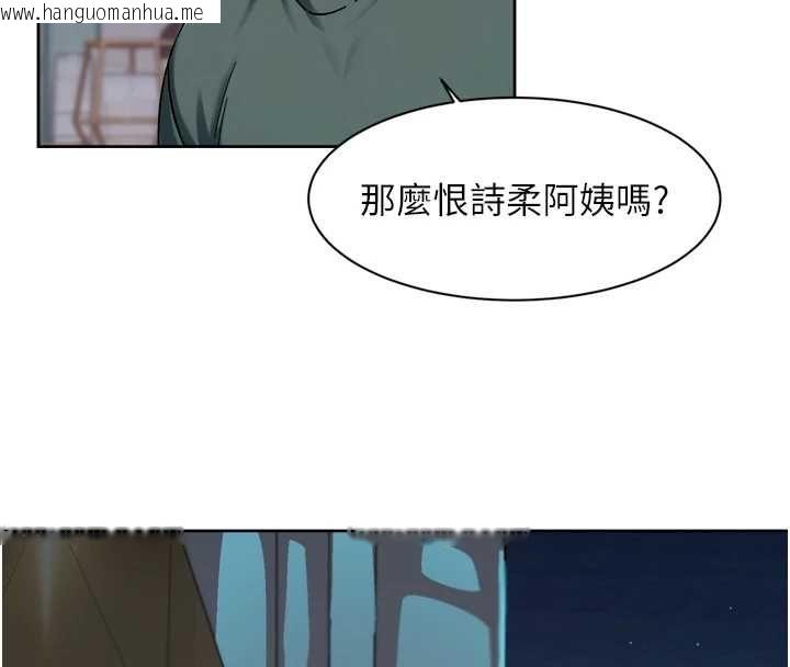 韩国漫画深层洁净达人韩漫_深层洁净达人-第64话-爱之深责之切在线免费阅读-韩国漫画-第46张图片