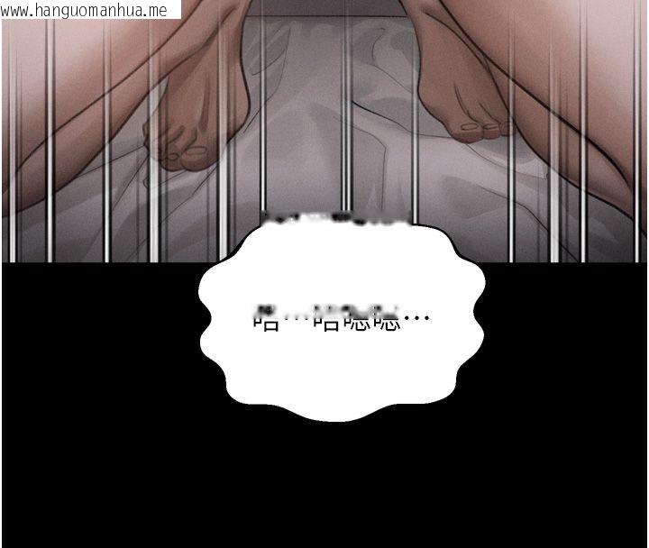 韩国漫画堕落物语2韩漫_堕落物语2-第57话-用肉体扮演贤内助的角色在线免费阅读-韩国漫画-第44张图片