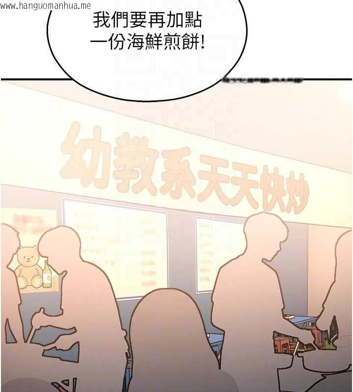 韩国漫画校园禁播角落韩漫_校园禁播角落-第37话-校庆摆摊空档来一发在线免费阅读-韩国漫画-第19张图片