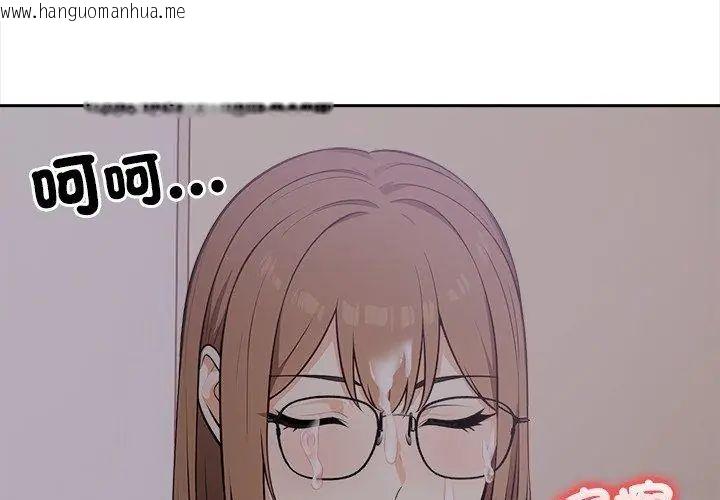 韩国漫画大学女生宿舍的秘密韩漫_大学女生宿舍的秘密-第20话在线免费阅读-韩国漫画-第158张图片