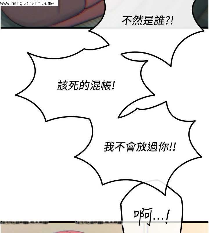 韩国漫画恶次人生韩漫_恶次人生-第57话-女女调教在线免费阅读-韩国漫画-第62张图片