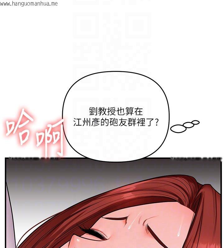 韩国漫画玩转学姐韩漫_玩转学姐-第110话-我们换个地方继续吧在线免费阅读-韩国漫画-第78张图片