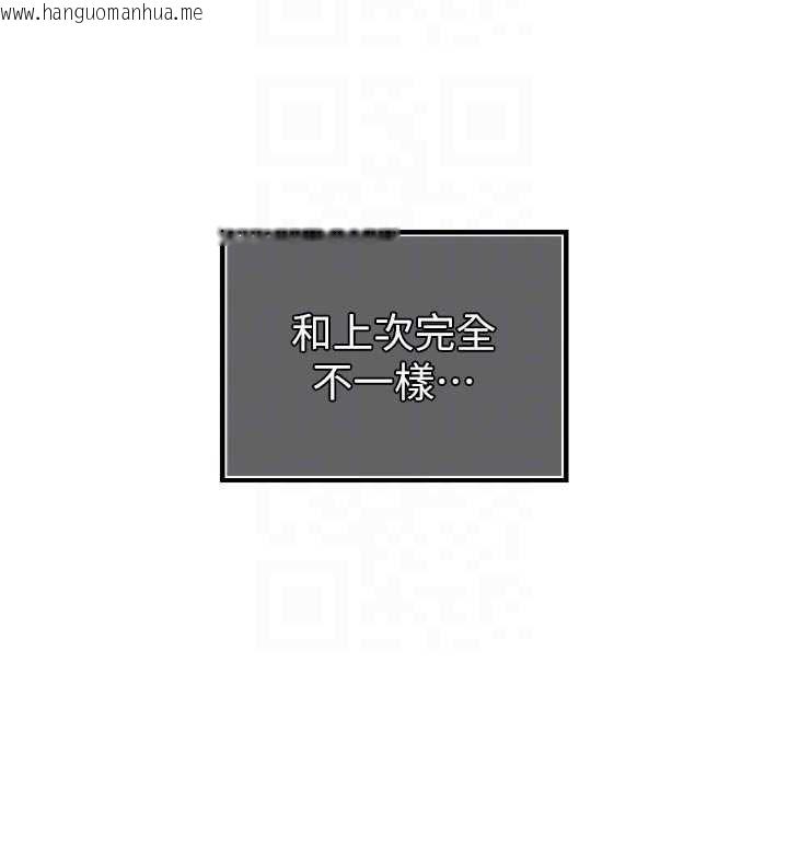 韩国漫画暴君会长的娇媳们韩漫_暴君会长的娇媳们-第40话-爸温暖的安慰在线免费阅读-韩国漫画-第88张图片
