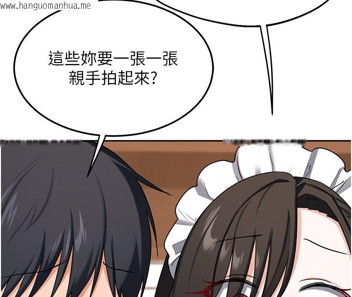 韩国漫画熟女交换计划韩漫_熟女交换计划-第71话-安雅的贴身育儿计划在线免费阅读-韩国漫画-第158张图片