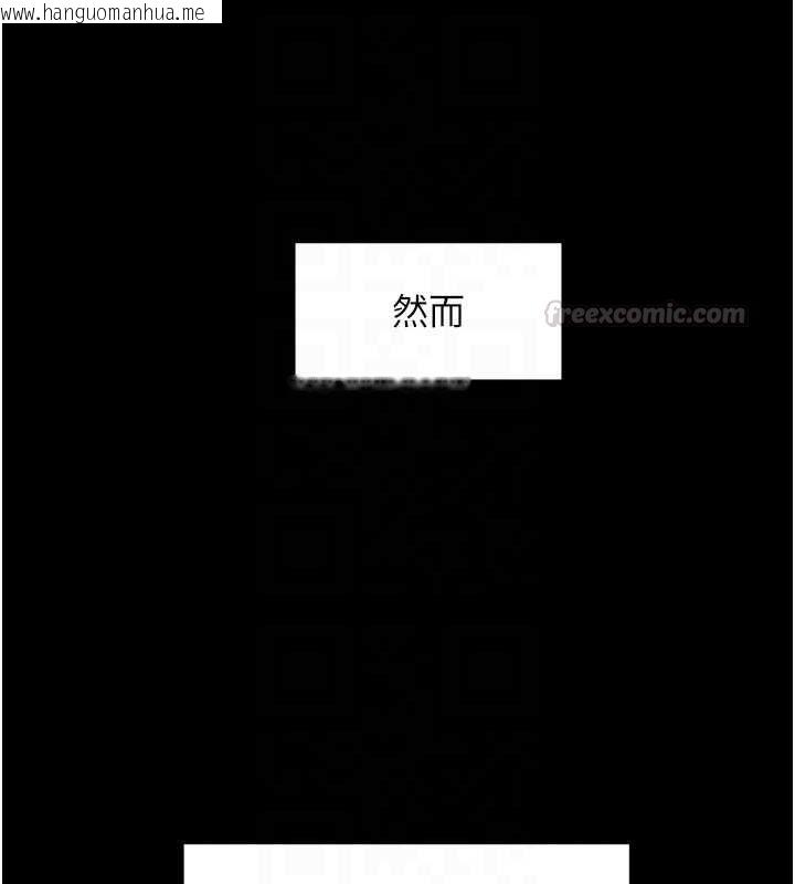 韩国漫画深层洁净达人韩漫_深层洁净达人-第64话-爱之深责之切在线免费阅读-韩国漫画-第90张图片
