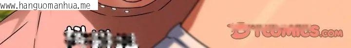 韩国漫画危险同学会韩漫_危险同学会-第118话在线免费阅读-韩国漫画-第227张图片