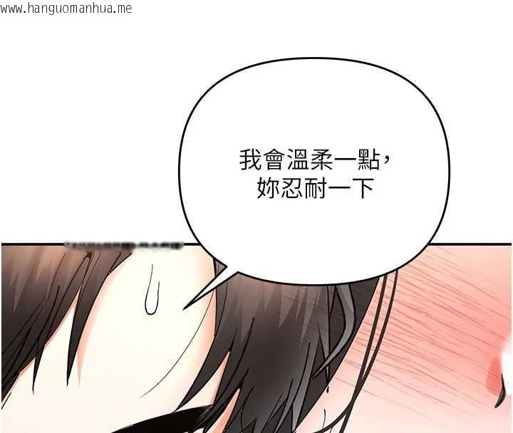 韩国漫画撩欲按摩师韩漫_撩欲按摩师-第8话-妳的第一次可以给我吗?在线免费阅读-韩国漫画-第40张图片