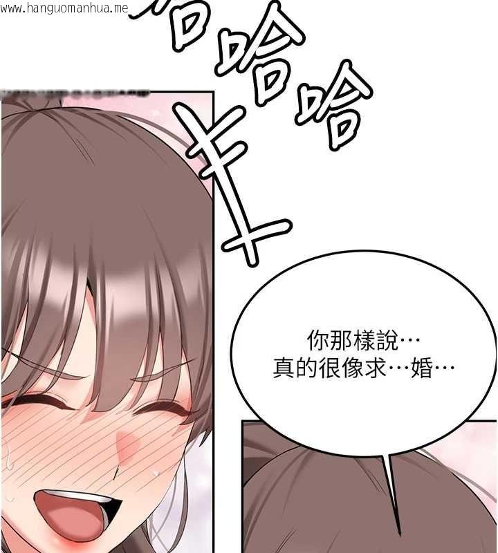 韩国漫画新生老司机韩漫_新生老司机-最终话-安全护送妳到终点在线免费阅读-韩国漫画-第48张图片