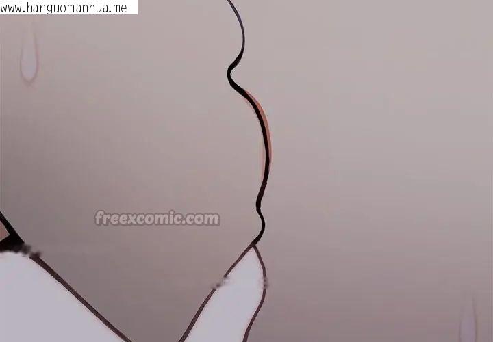 韩国漫画大学女生宿舍的秘密韩漫_大学女生宿舍的秘密-第20话在线免费阅读-韩国漫画-第75张图片