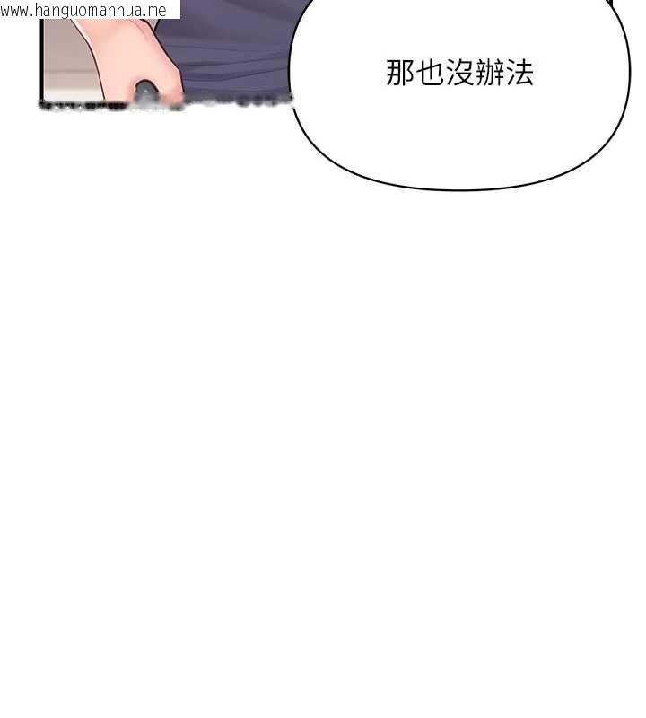 韩国漫画报告女班长:一根突起韩漫_报告女班长:一根突起-第54话-纵欲的夜晚在线免费阅读-韩国漫画-第10张图片