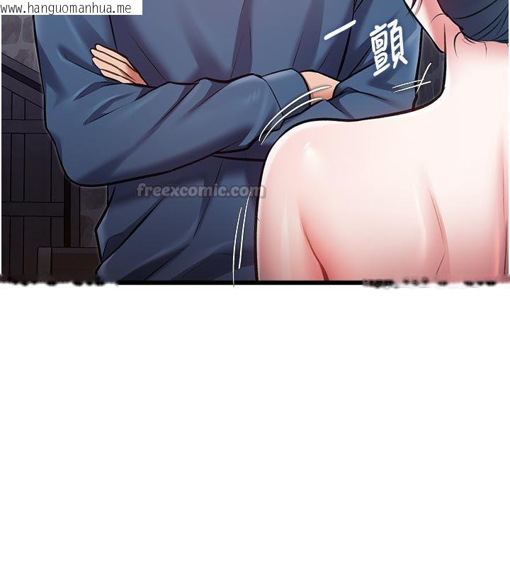 韩国漫画特色新视界韩漫_特色新视界-第40话-这就是说谎的惩罚在线免费阅读-韩国漫画-第150张图片
