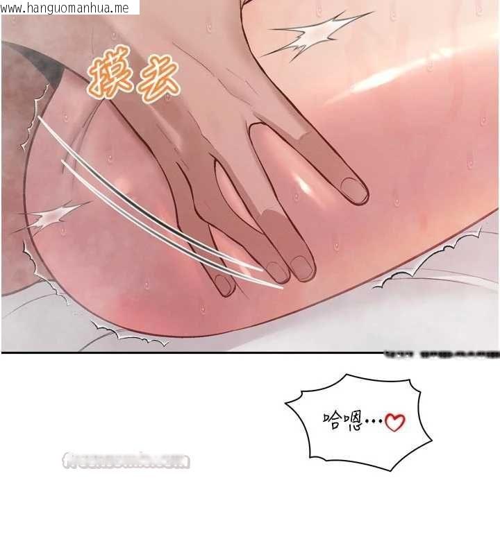 韩国漫画暴君会长的娇媳们韩漫_暴君会长的娇媳们-第40话-爸温暖的安慰在线免费阅读-韩国漫画-第90张图片