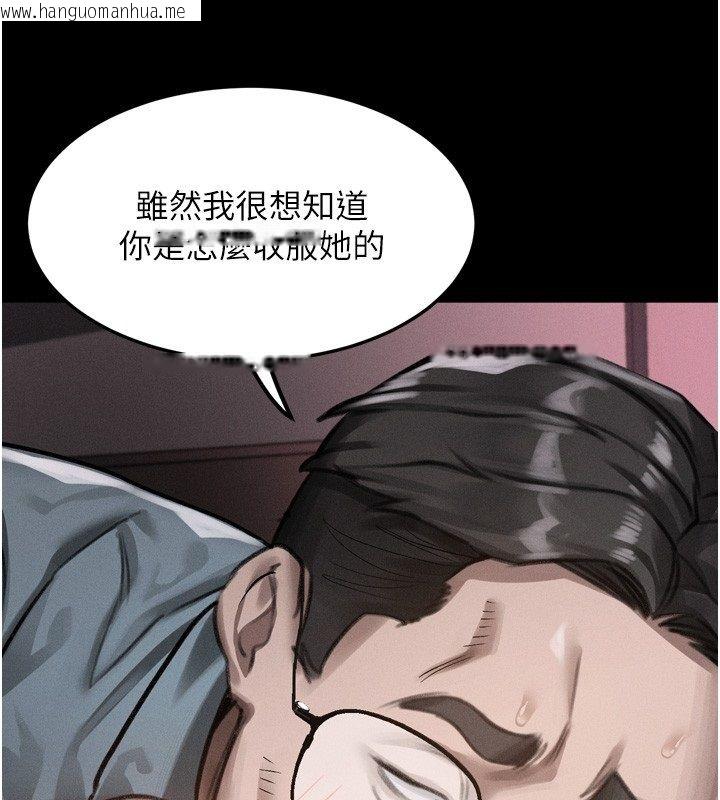 韩国漫画堕落物语2韩漫_堕落物语2-第57话-用肉体扮演贤内助的角色在线免费阅读-韩国漫画-第51张图片