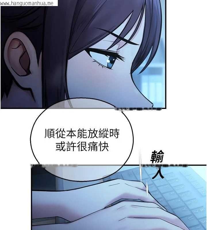韩国漫画校园禁播角落韩漫_校园禁播角落-第37话-校庆摆摊空档来一发在线免费阅读-韩国漫画-第157张图片