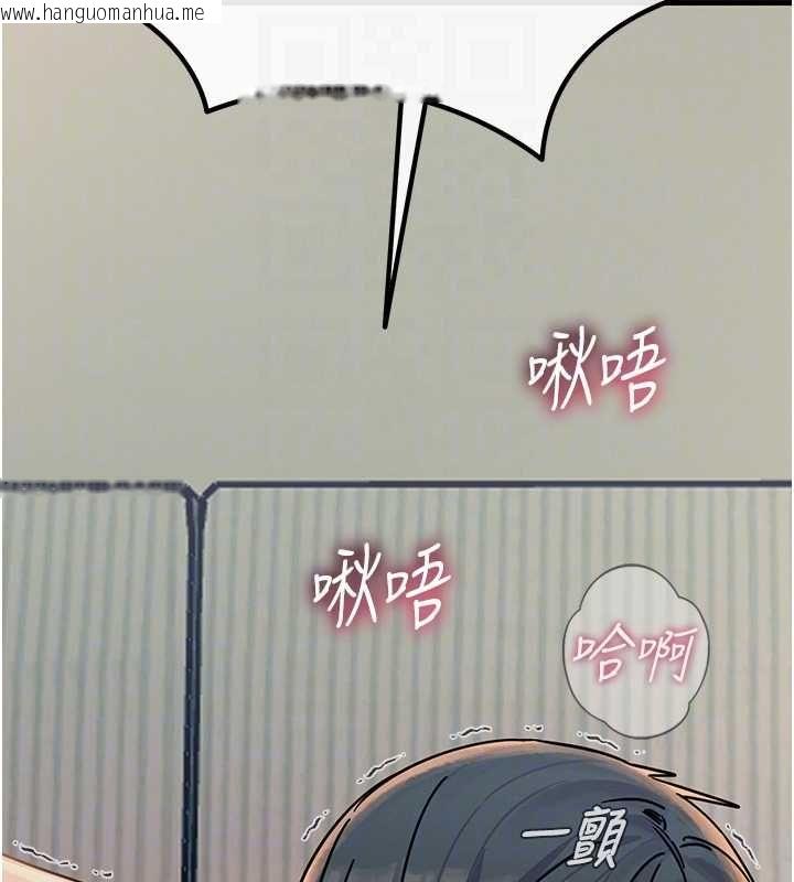 韩国漫画恶次人生韩漫_恶次人生-第57话-女女调教在线免费阅读-韩国漫画-第112张图片