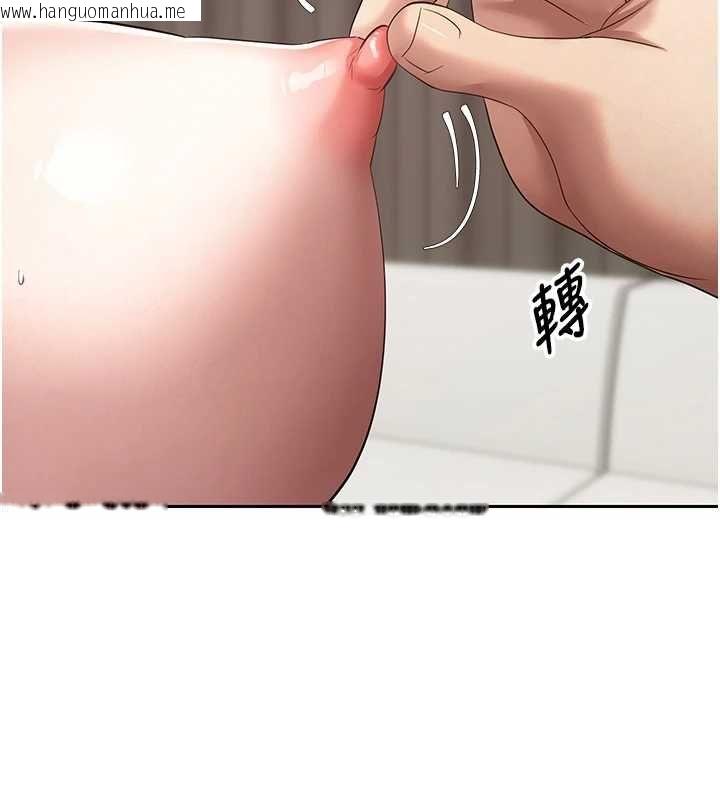 韩国漫画币转人生韩漫_币转人生-第73话-好久没被肉棒安慰了在线免费阅读-韩国漫画-第93张图片