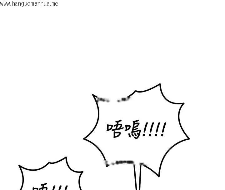 韩国漫画恶次人生韩漫_恶次人生-第57话-女女调教在线免费阅读-韩国漫画-第16张图片
