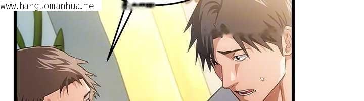 韩国漫画借妻条约韩漫_借妻条约-第48话-是你毁了一切在线免费阅读-韩国漫画-第156张图片