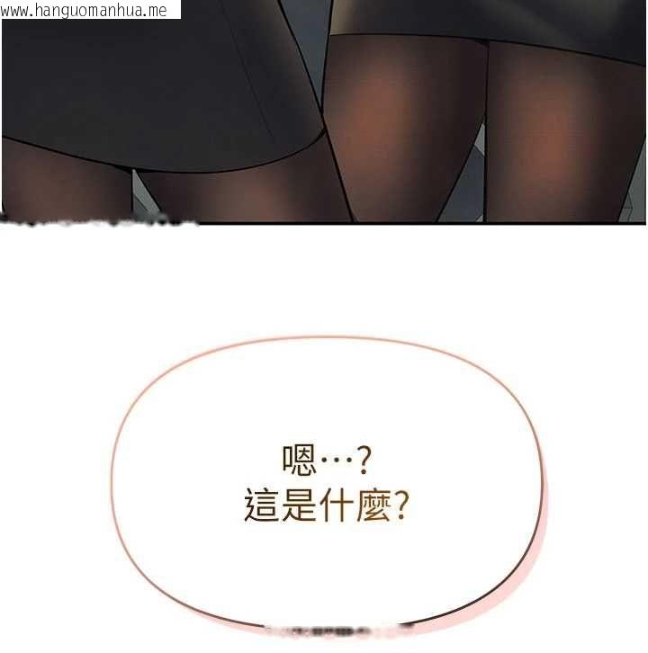 韩国漫画撩欲按摩师韩漫_撩欲按摩师-第8话-妳的第一次可以给我吗?在线免费阅读-韩国漫画-第183张图片