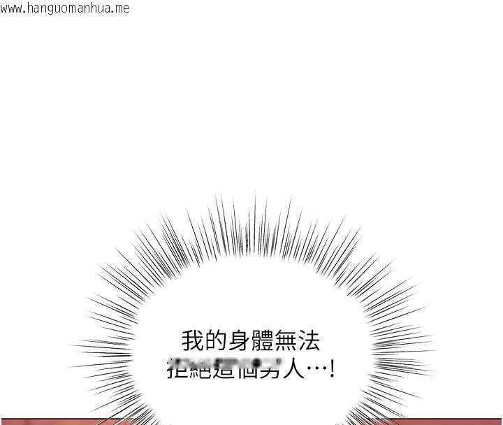 韩国漫画撩欲按摩师韩漫_撩欲按摩师-第8话-妳的第一次可以给我吗?在线免费阅读-韩国漫画-第78张图片