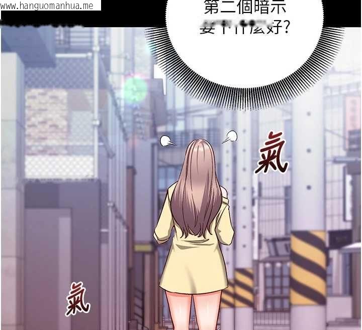 韩国漫画催眠偷心计韩漫_催眠偷心计-第17话-没客人就来做爱吧在线免费阅读-韩国漫画-第49张图片