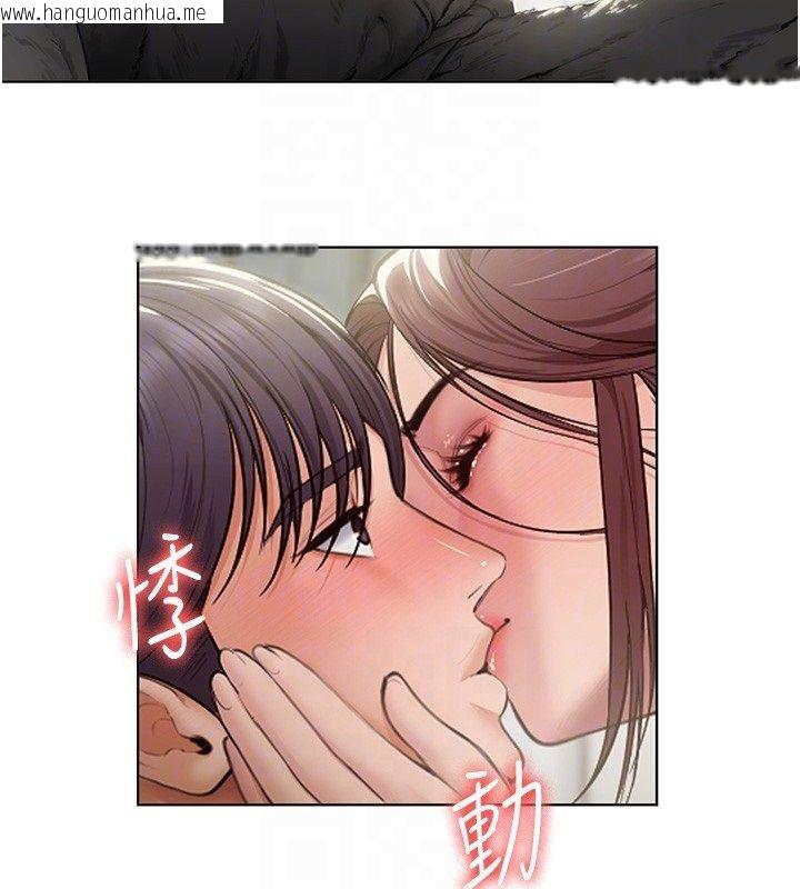 韩国漫画守护妳韩漫_守护妳-第33话-我们当砲友就好在线免费阅读-韩国漫画-第104张图片