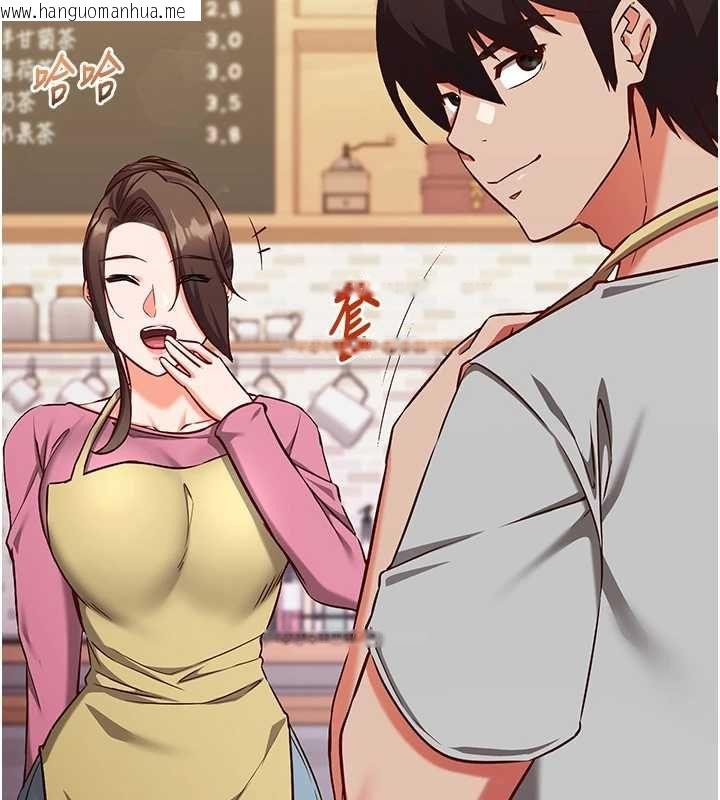 韩国漫画催眠偷心计韩漫_催眠偷心计-第17话-没客人就来做爱吧在线免费阅读-韩国漫画-第31张图片