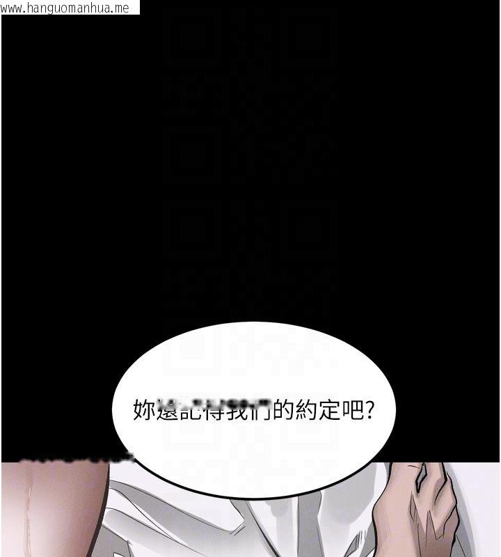 韩国漫画堕落物语2韩漫_堕落物语2-第57话-用肉体扮演贤内助的角色在线免费阅读-韩国漫画-第125张图片