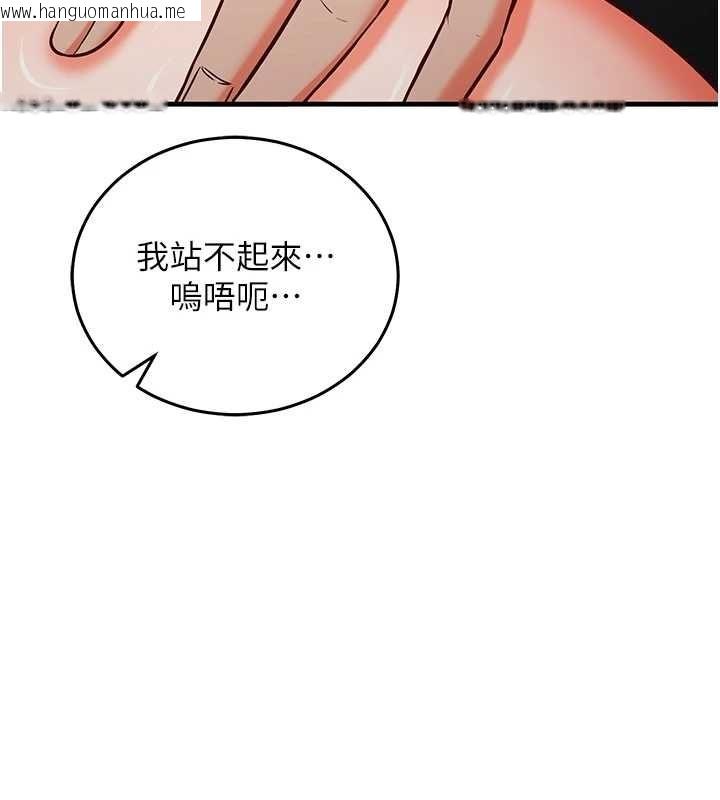 韩国漫画催眠偷心计韩漫_催眠偷心计-第17话-没客人就来做爱吧在线免费阅读-韩国漫画-第185张图片