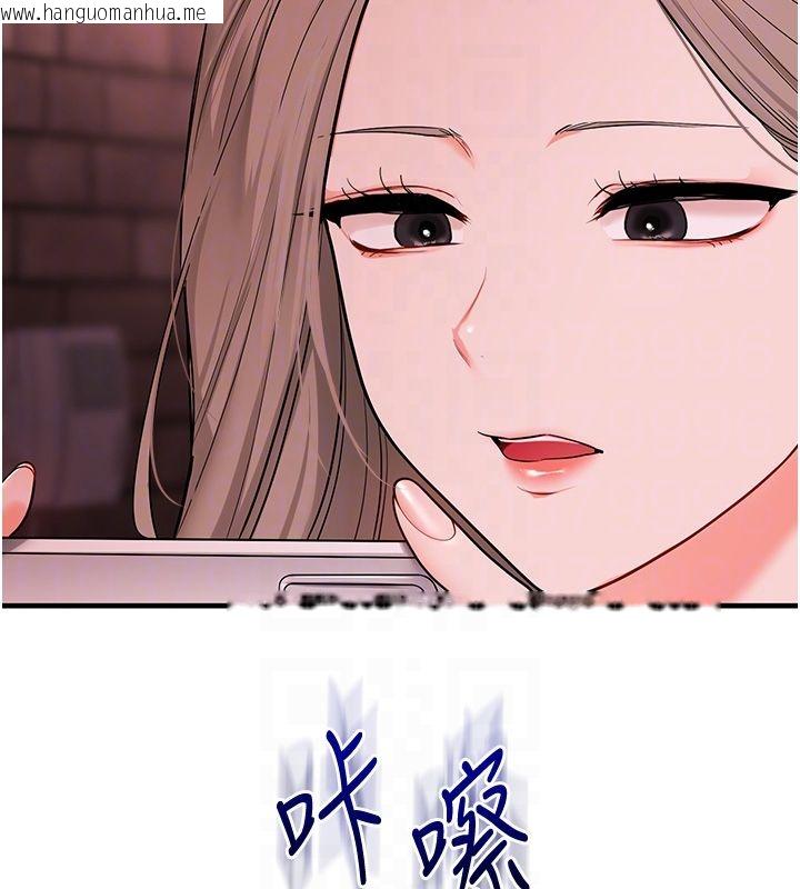 韩国漫画玩转学姐韩漫_玩转学姐-第110话-我们换个地方继续吧在线免费阅读-韩国漫画-第93张图片