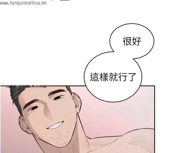 韩国漫画暴君会长的娇媳们韩漫_暴君会长的娇媳们-第40话-爸温暖的安慰在线免费阅读-韩国漫画-第96张图片