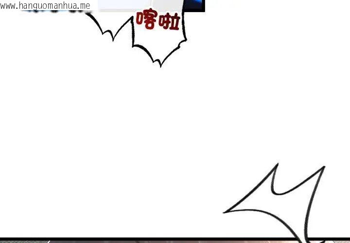 韩国漫画与初恋的意外同居韩漫_与初恋的意外同居-第67话在线免费阅读-韩国漫画-第88张图片
