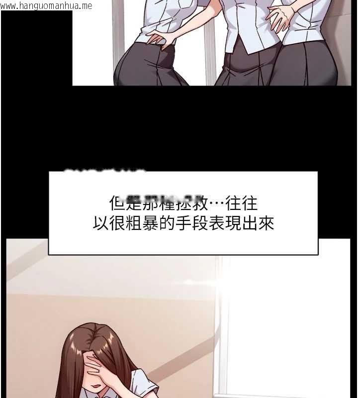 韩国漫画深层洁净达人韩漫_深层洁净达人-第64话-爱之深责之切在线免费阅读-韩国漫画-第80张图片