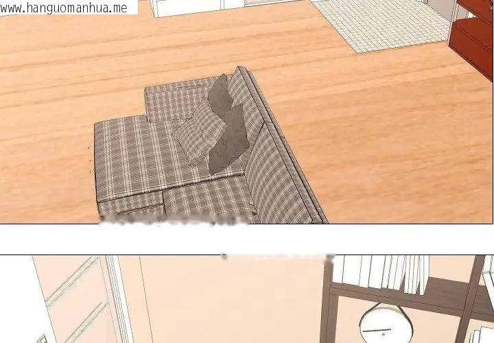韩国漫画妻子游戏韩漫_妻子游戏-第17话在线免费阅读-韩国漫画-第131张图片