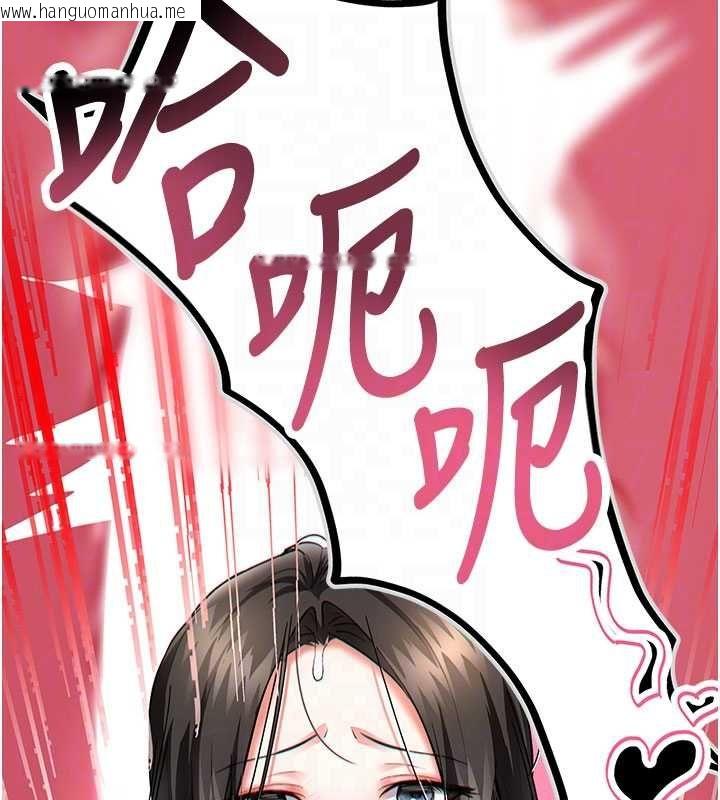 韩国漫画撩欲按摩师韩漫_撩欲按摩师-第8话-妳的第一次可以给我吗?在线免费阅读-韩国漫画-第103张图片