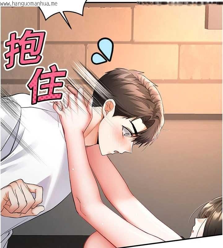 韩国漫画撩欲按摩师韩漫_撩欲按摩师-第8话-妳的第一次可以给我吗?在线免费阅读-韩国漫画-第28张图片