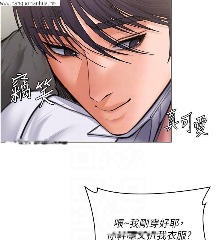 韩国漫画守护妳韩漫_守护妳-第33话-我们当砲友就好在线免费阅读-韩国漫画-第46张图片