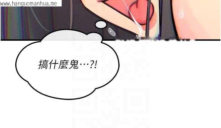 韩国漫画恶次人生韩漫_恶次人生-第57话-女女调教在线免费阅读-韩国漫画-第86张图片