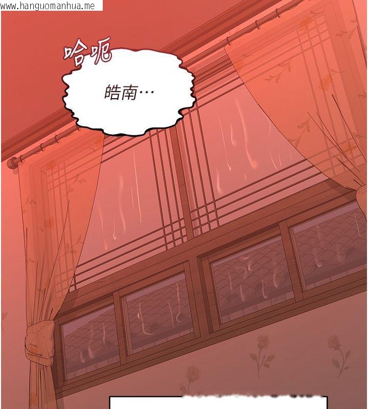 韩国漫画熟女交换计划韩漫_熟女交换计划-第71话-安雅的贴身育儿计划在线免费阅读-韩国漫画-第191张图片