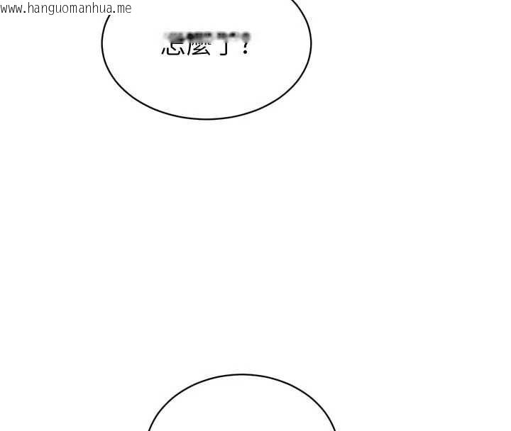 韩国漫画暴君会长的娇媳们韩漫_暴君会长的娇媳们-第40话-爸温暖的安慰在线免费阅读-韩国漫画-第62张图片