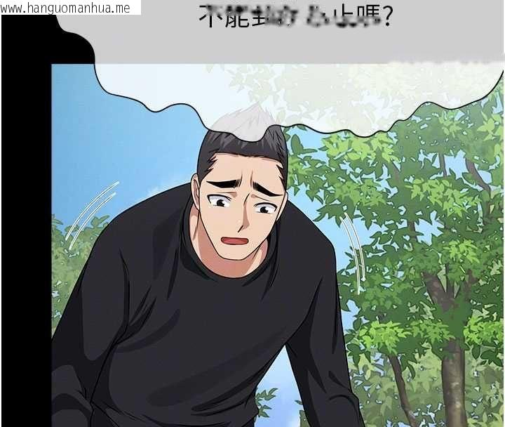 韩国漫画尸变家园:以身相许韩漫_尸变家园:以身相许-第45话-要等我射了才能结束在线免费阅读-韩国漫画-第119张图片