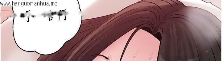 韩国漫画岳母为何那样韩漫_岳母为何那样-第104话-在今天彻底「放飞自我」在线免费阅读-韩国漫画-第158张图片